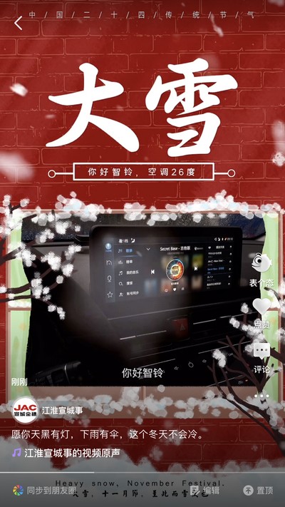 愿你天黑有燈，下雨有傘