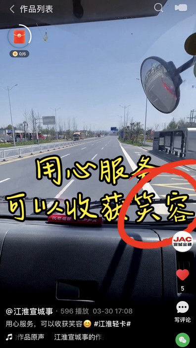 用心服務(wù)，可以收獲笑容