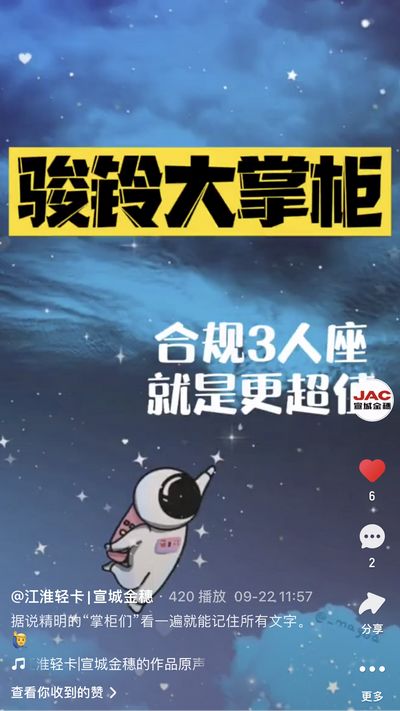 駿鈴大掌柜來了！