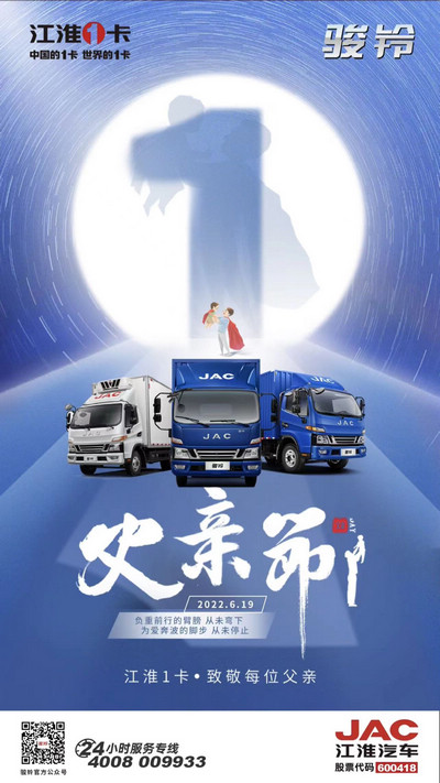 大愛無言，至愛無聲，感謝您為我遮風(fēng)擋雨。