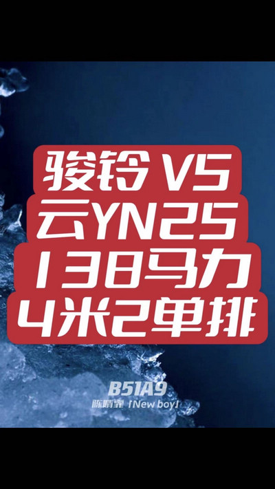 是的，看完聽完我就買車跑路了。 